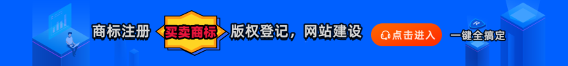 聚缘知产