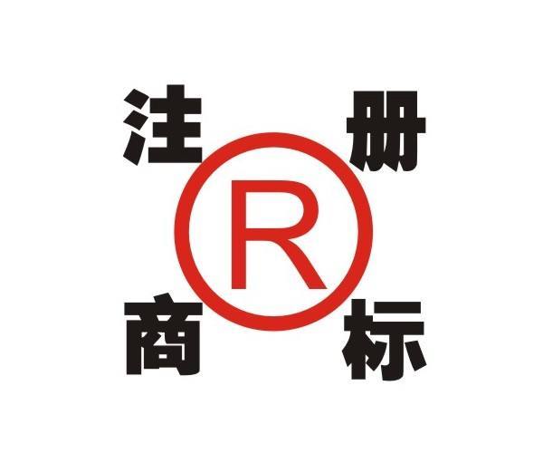 国外商标在本地被抢先注册了怎么办？