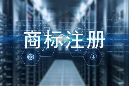 如何注册商标才能快速获得商标权？